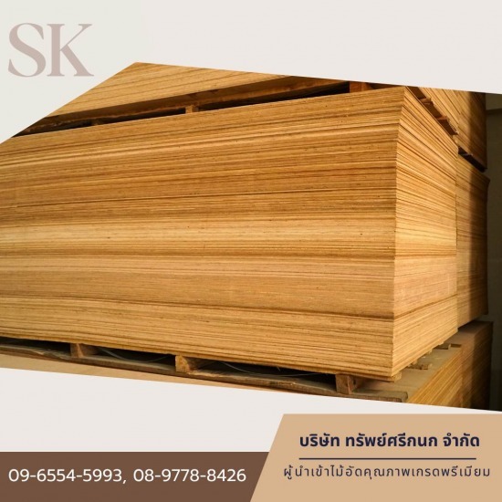 ขายส่งไม้อัดยาง ราคาถูก ขายส่งไม้อัดยาง ราคาถูก