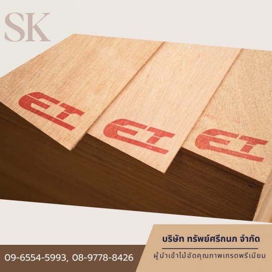 ไม้อัดยางปิดผิวขัดสองหน้าสำหรับงานเฟอร์นิเจอร์ ไม้อัดยางปิดผิวขัดสองหน้าสำหรับงานเฟอร์นิเจอร์