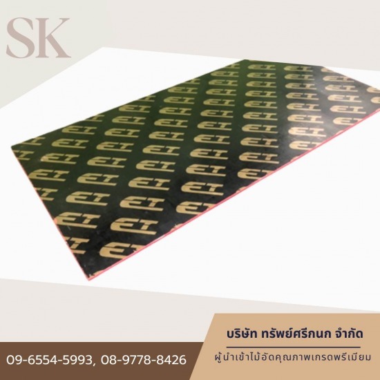 ไม้แบบหล่อคอนกรีต ไม้แบบเทปูน ไม้แบบหล่อคอนกรีต ไม้แบบเทปูน