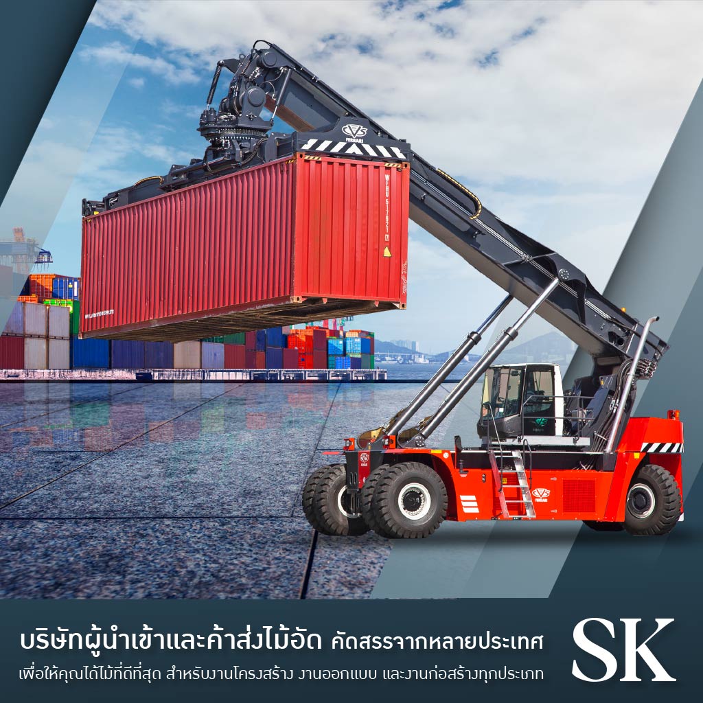 ขายส่งไม้อัดกันน้ำ